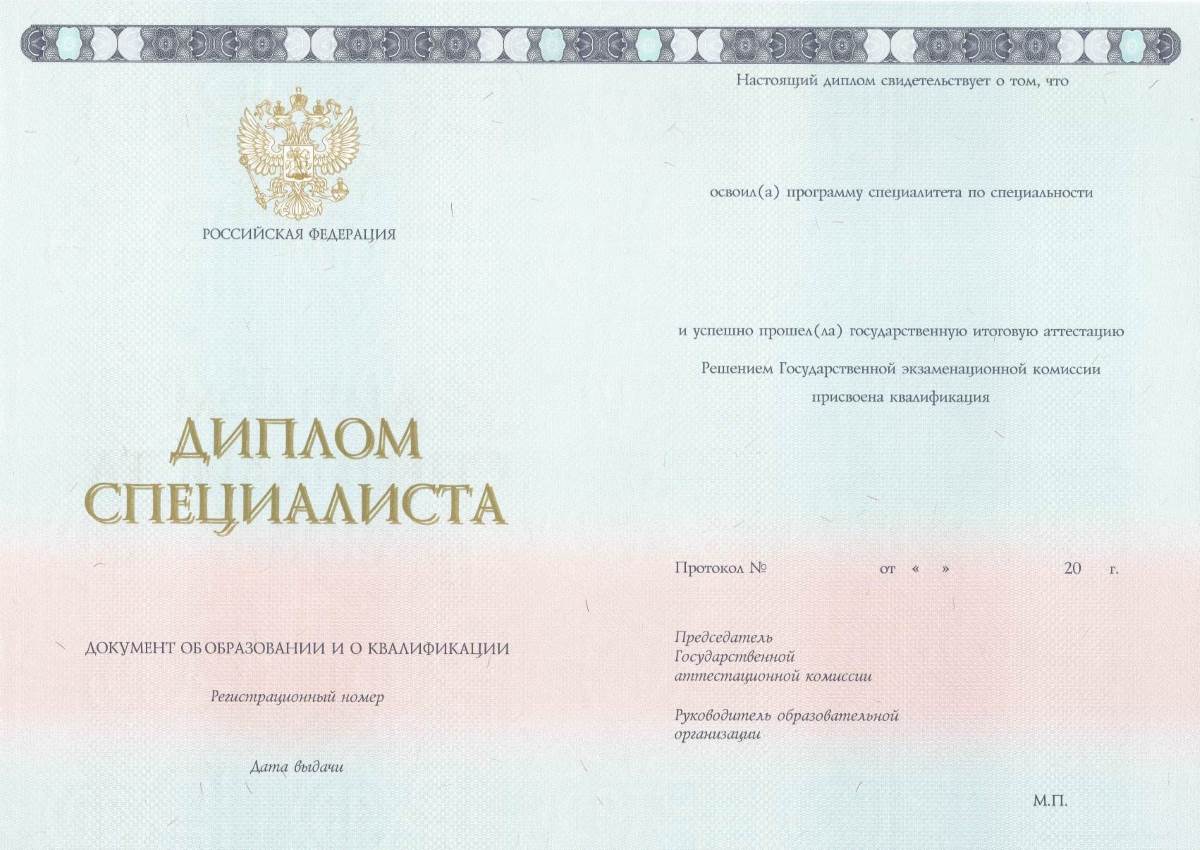 Где можно купить диплом техникума в Шымкенте