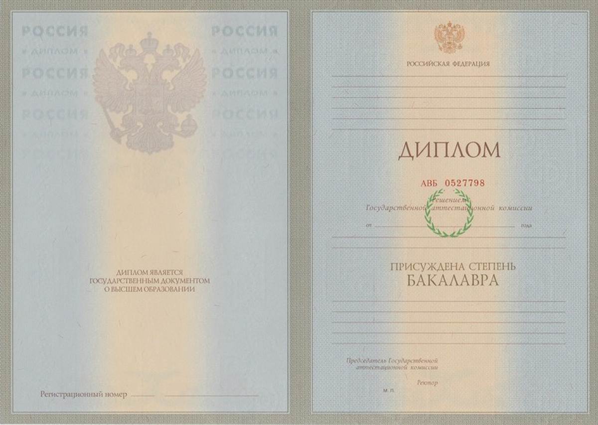 Где можно купить диплом техникума в Шымкенте