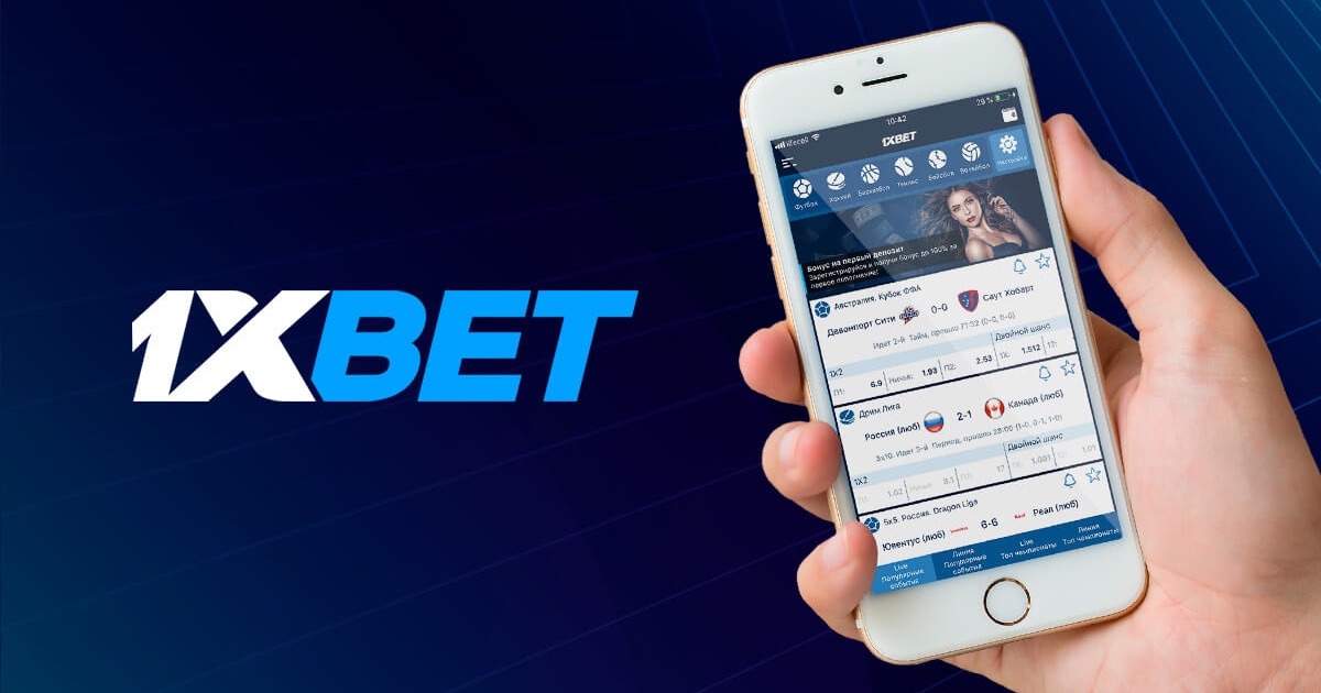 1xBet Bangladesh Download APP 47