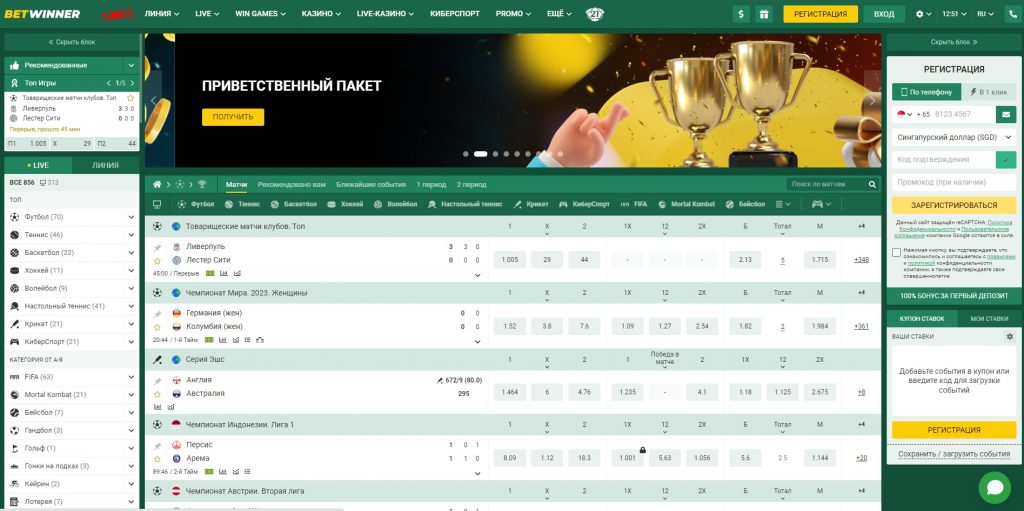 Exploring Betwinner Sports Bet Your Ultimate Guide to Betting Success