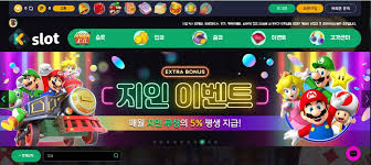 최고의 온라인 카지노 슬롯 게임으로 도전하세요!
