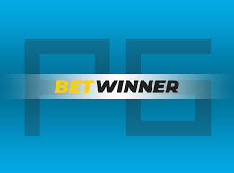 التسجيل في Betwinner خطوات سهلة وميسرة للانضمام إلى عالم المراهنات