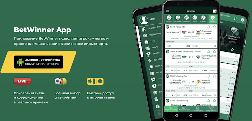 Découvrez betwinner L'Assistant Parfait pour Vos Paris Sportifs Découvrez betwinner L'Assistant Parfait pour Vos Paris Sportifs